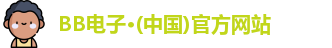 BB电子最新地址
